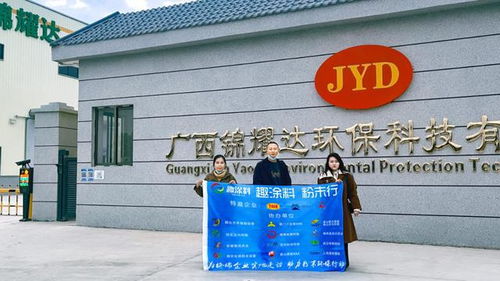 環保材料新篇章 灣區最大粉末涂料企業正式入駐廣西